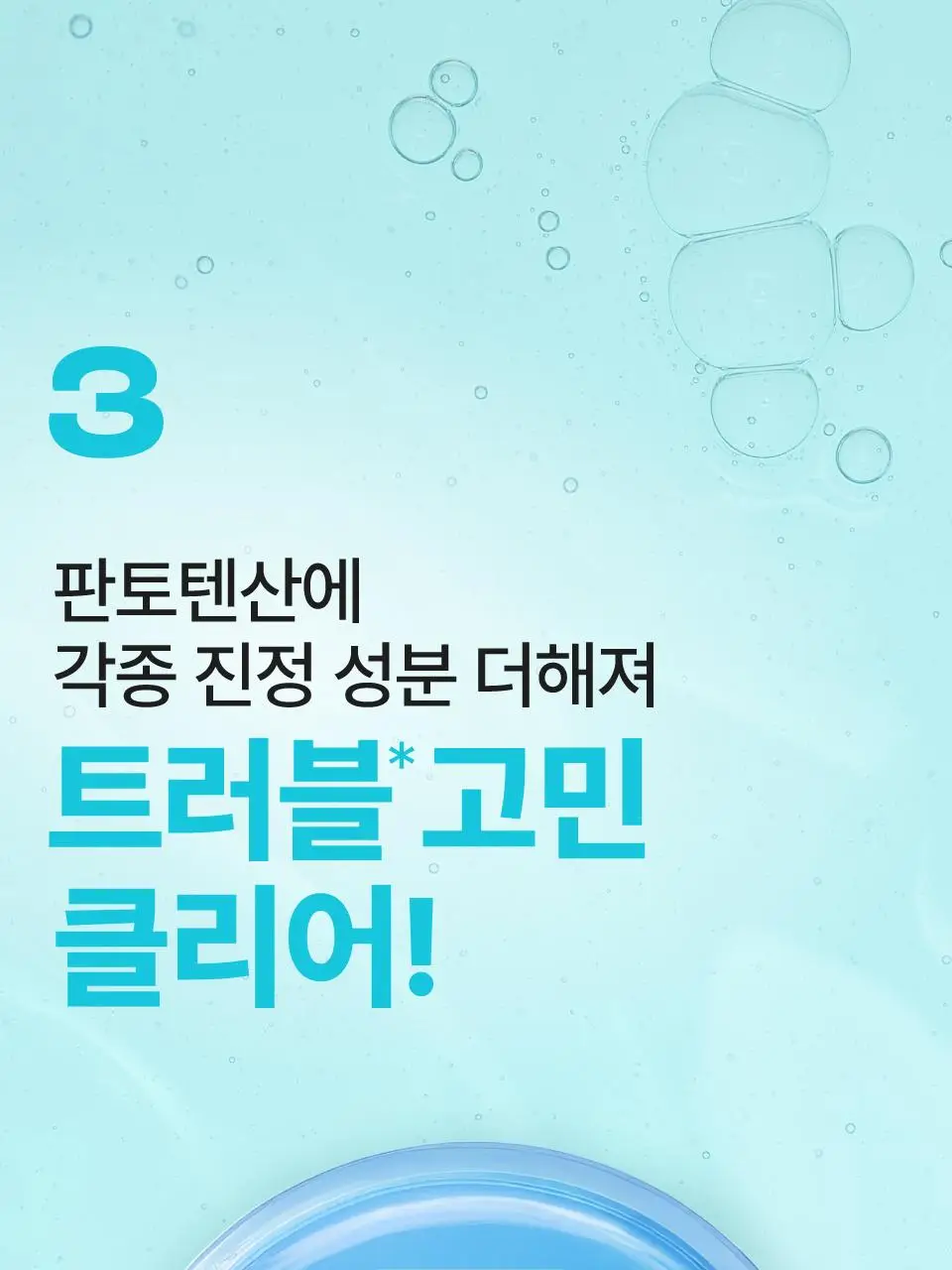 [5매] 넘버즈인 1번~5번 마스크팩 5매 기획 5종 중 택 1 상세페이지 23